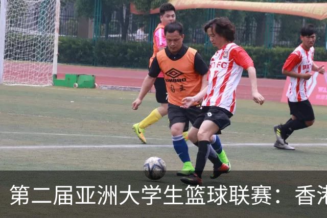 第二届亚洲大学生篮球联赛：香港中文大学两连败出局