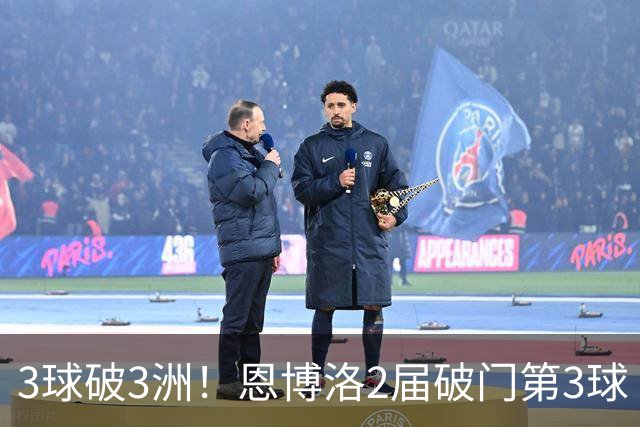 3球破3洲！恩博洛2届破门第3球 队史唯6却难超沙奇里